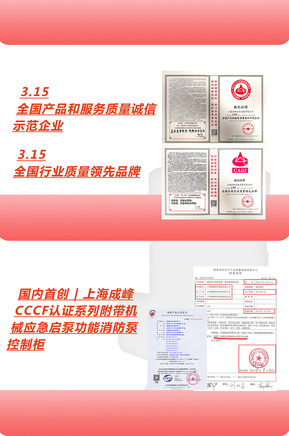 球速体育官方入口大事记8.jpg